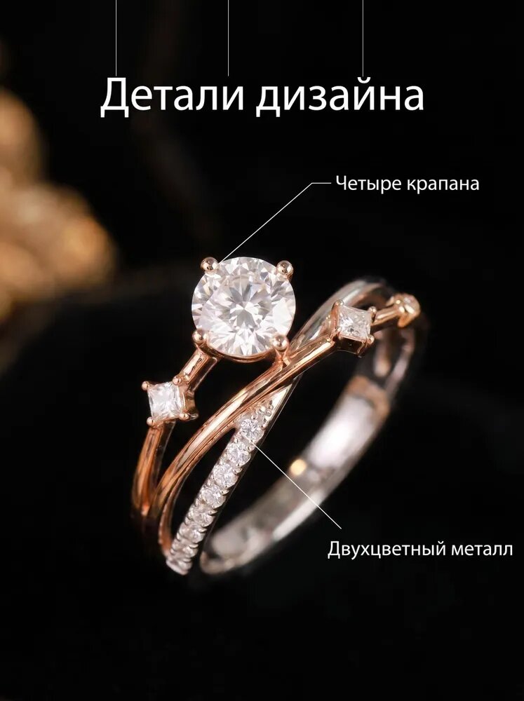 Кольцо обручальное