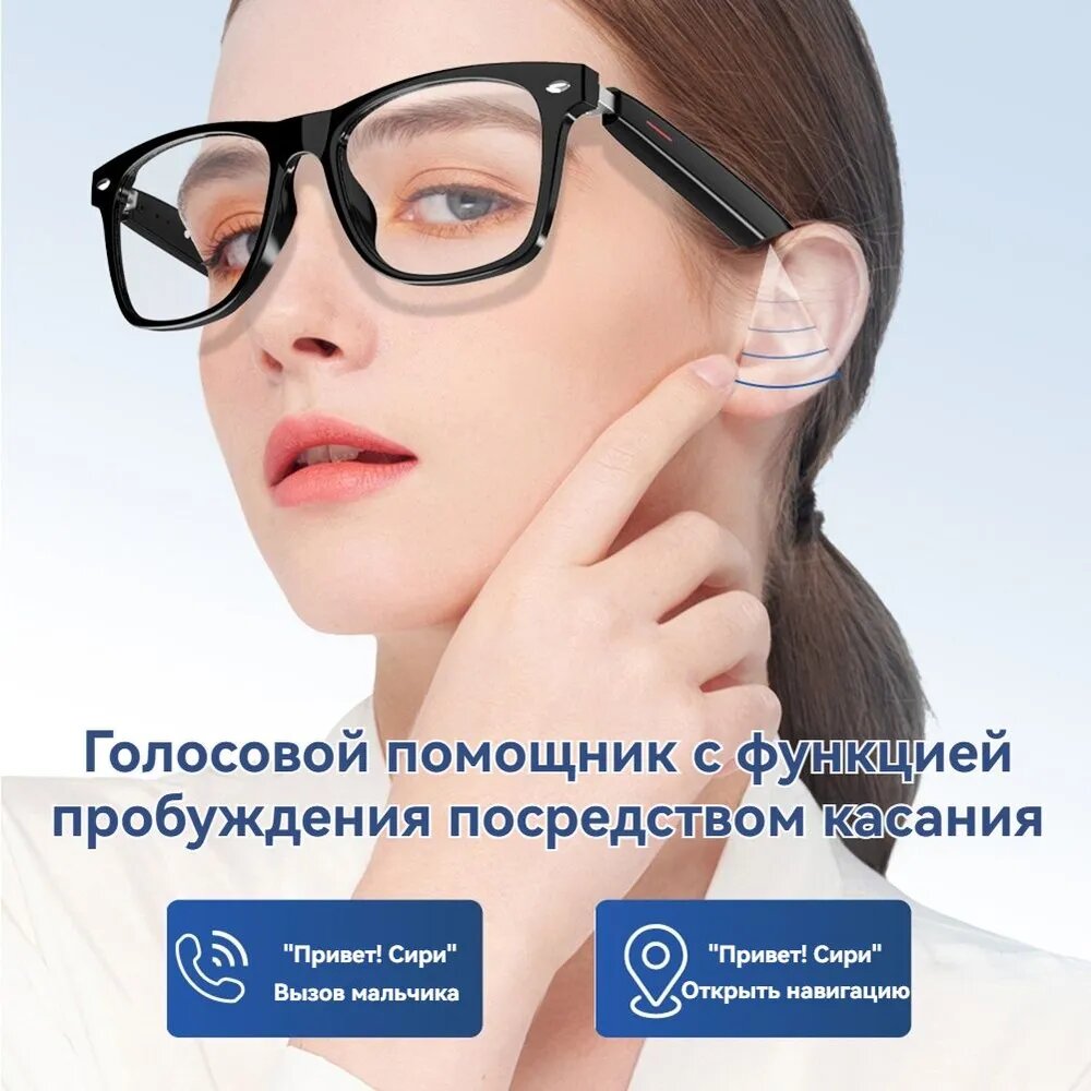 Умные солнцезащитные очки с камерой, Bluetooth, голосовым помощником и сенсорным управлением