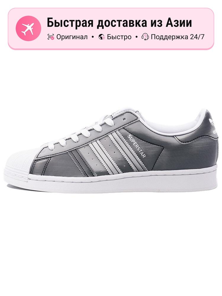 Кроссовки adidas Originals Superstar