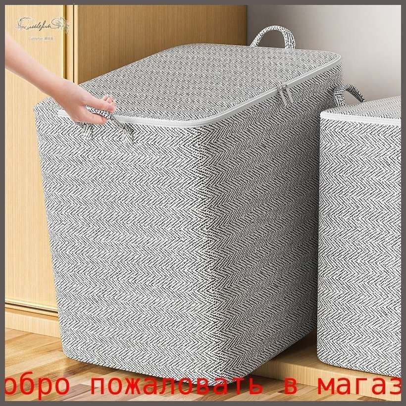 Коробка для переезда длина 56 см, ширина 56 см, высота 45 см.
