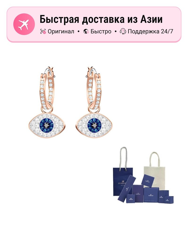 Серьги SWAROVSKI, кристаллы Swarovski