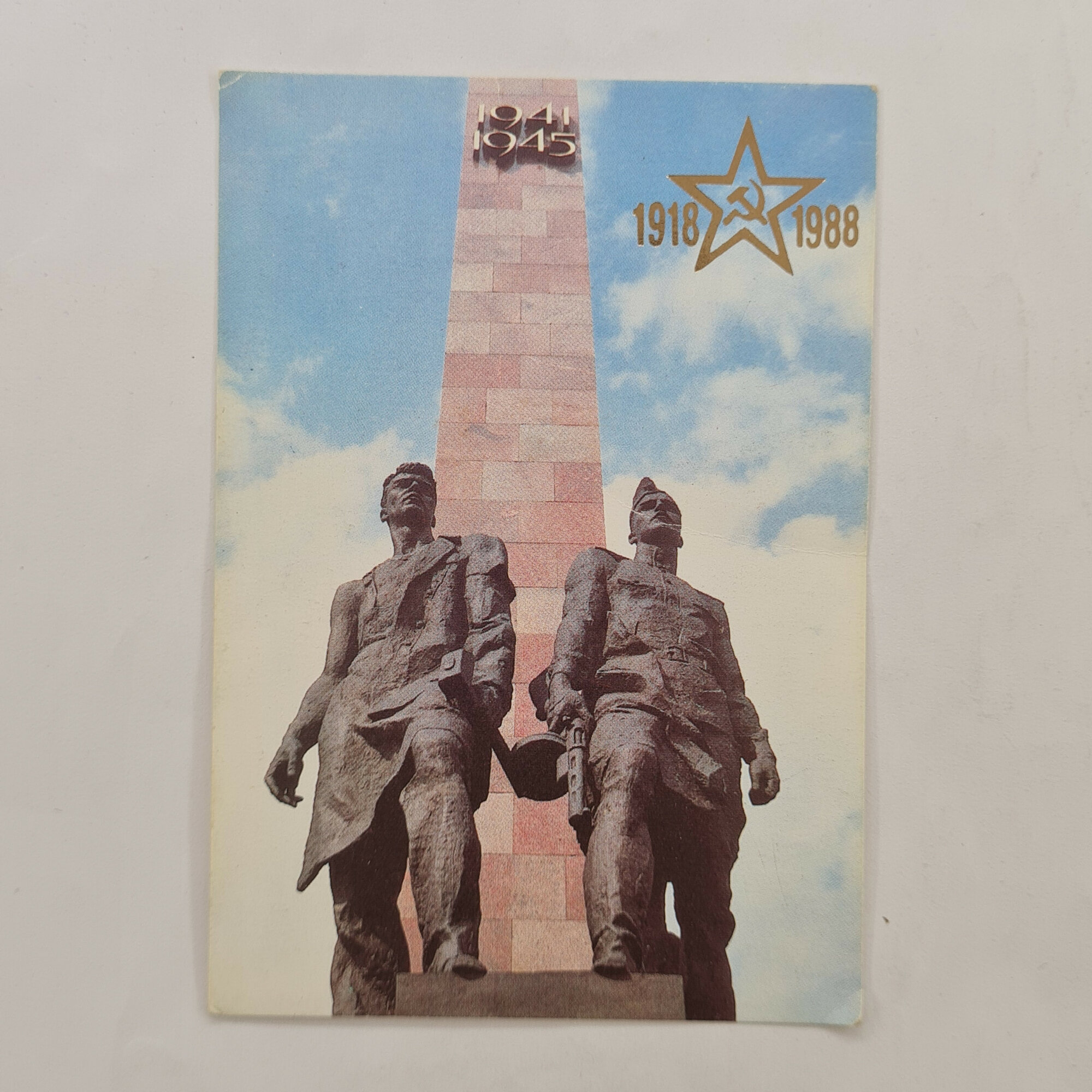 Карманный календарик 1988. Памятник защитникам Ленинграда на площади Победы. Календарь винтажный