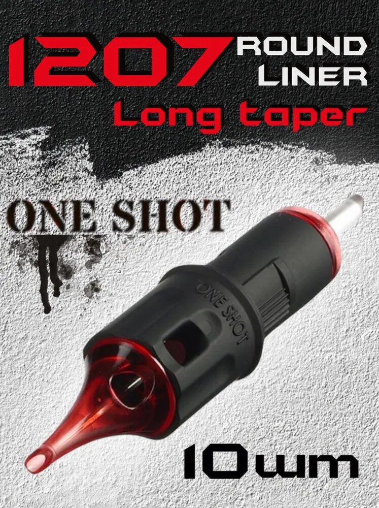 One Shot 35/07 RLLT (1207 RLLT) 10 шт - картриджи (иглы) для тату
