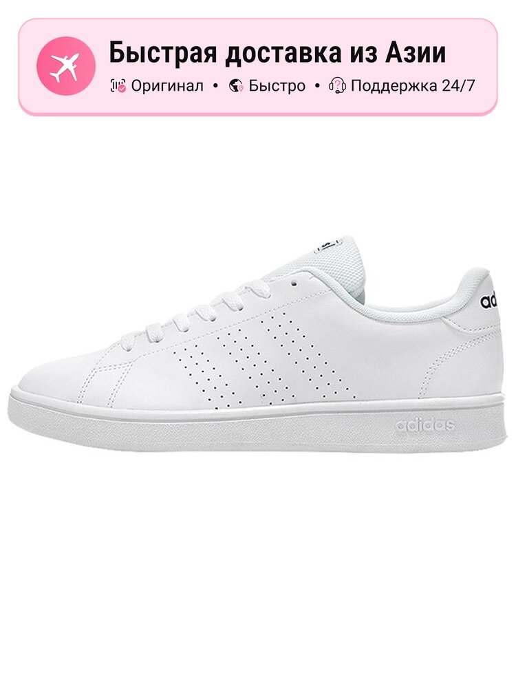 Кроссовки adidas Advantage Base