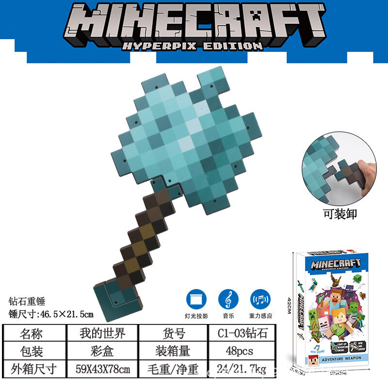 Minecraft Цвет Алмаза Молот Игрушка - Пластмассовое Оружие