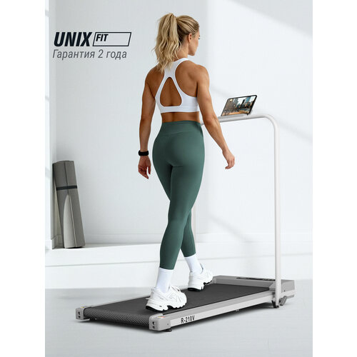 фото Беговая дорожка для дома unix fit r-210v компактная с поручнем, 2 уровня наклона, до 110 кг, скорость 1-10 км/ч