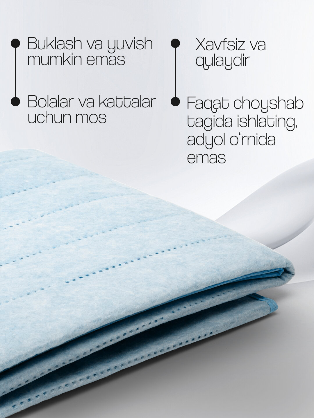 Электропростынь, двуспальная с подогревом, 160 * 120 см — фото 1