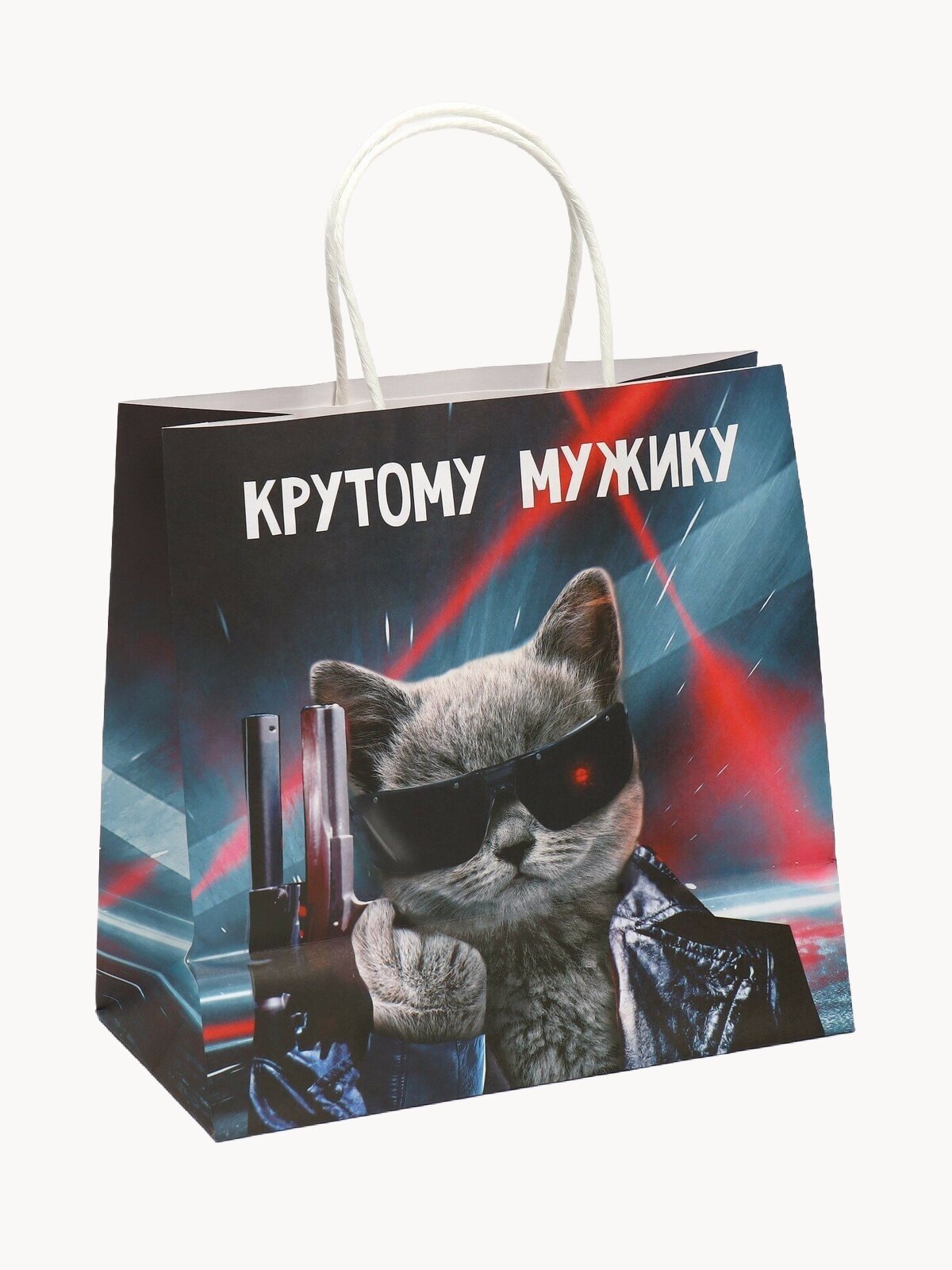 Пакет подарочный крафтовый «Мужику», 22 х 22 х 11 см, для упаковки подарка
