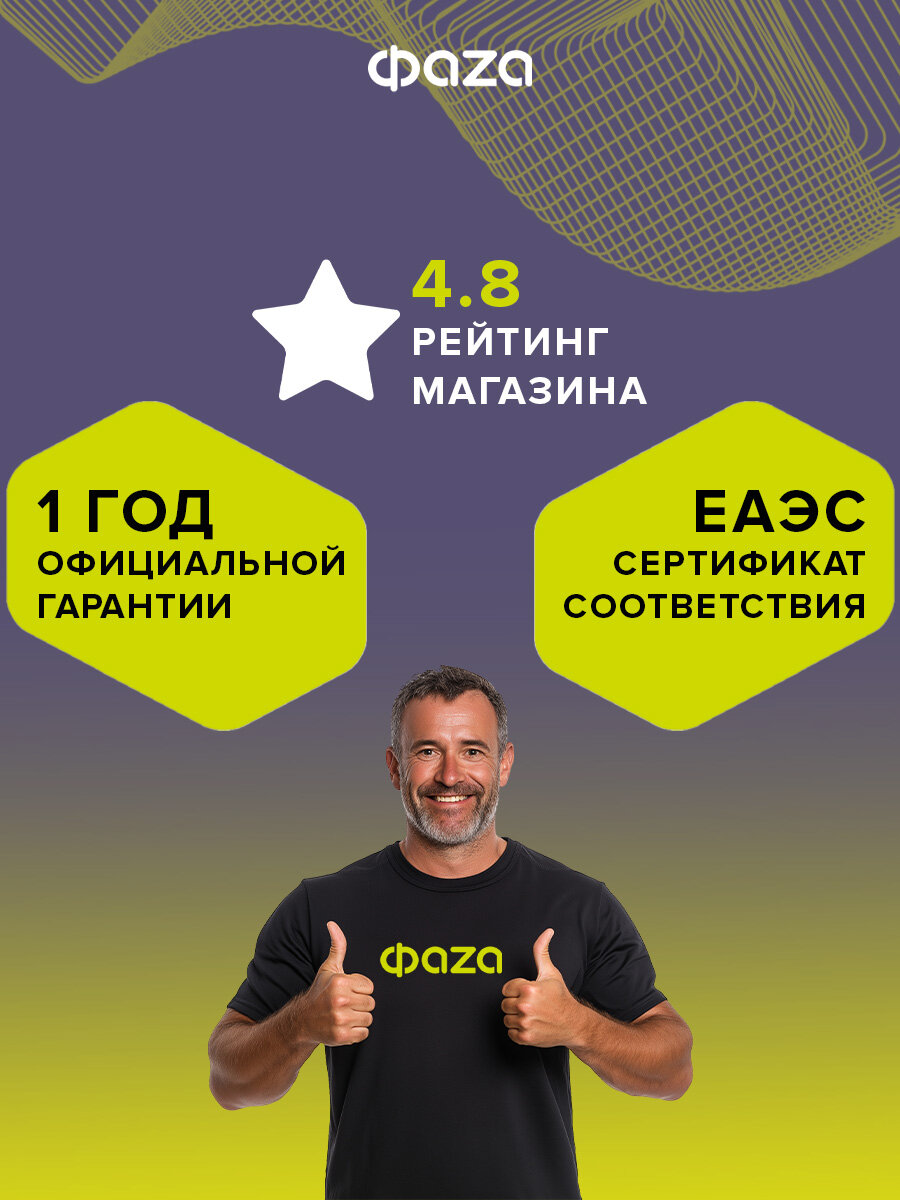 Удлинитель Фаза FE-03-700, 7 м, 3 розетки, нагрузка 2200Вт, белый — фото 1