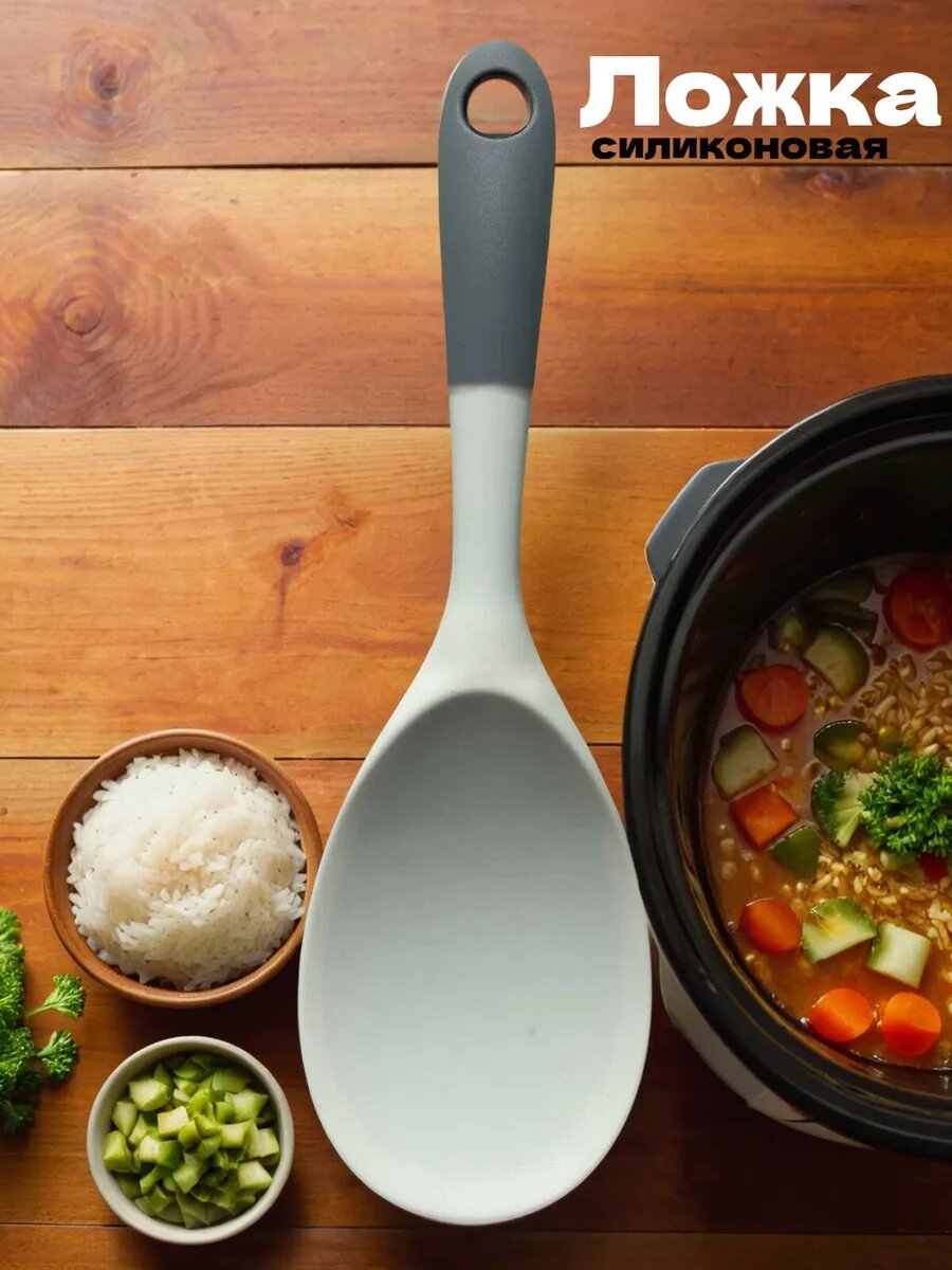 Силиконовая ложка