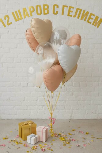 Изображение товара Фольгированные воздушные шары сердца, надутые в фонтан из латексных и прозрачных шаров "Романтика", 12 шт