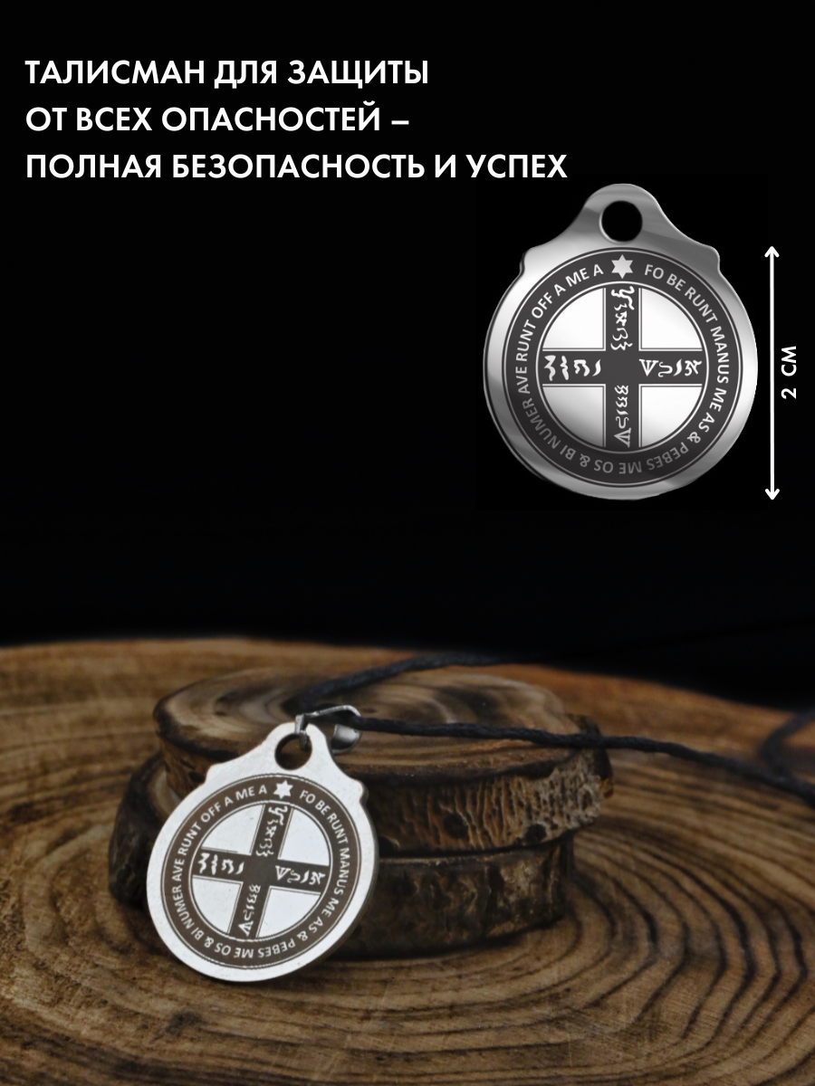 Славянский оберег, подвеска Gold Tree, серебристый — фото 1