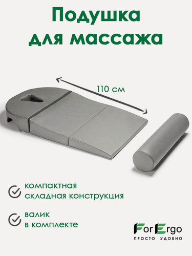 Изображение товара Подушка для массажа тела и ног, кушетка для массажа складная