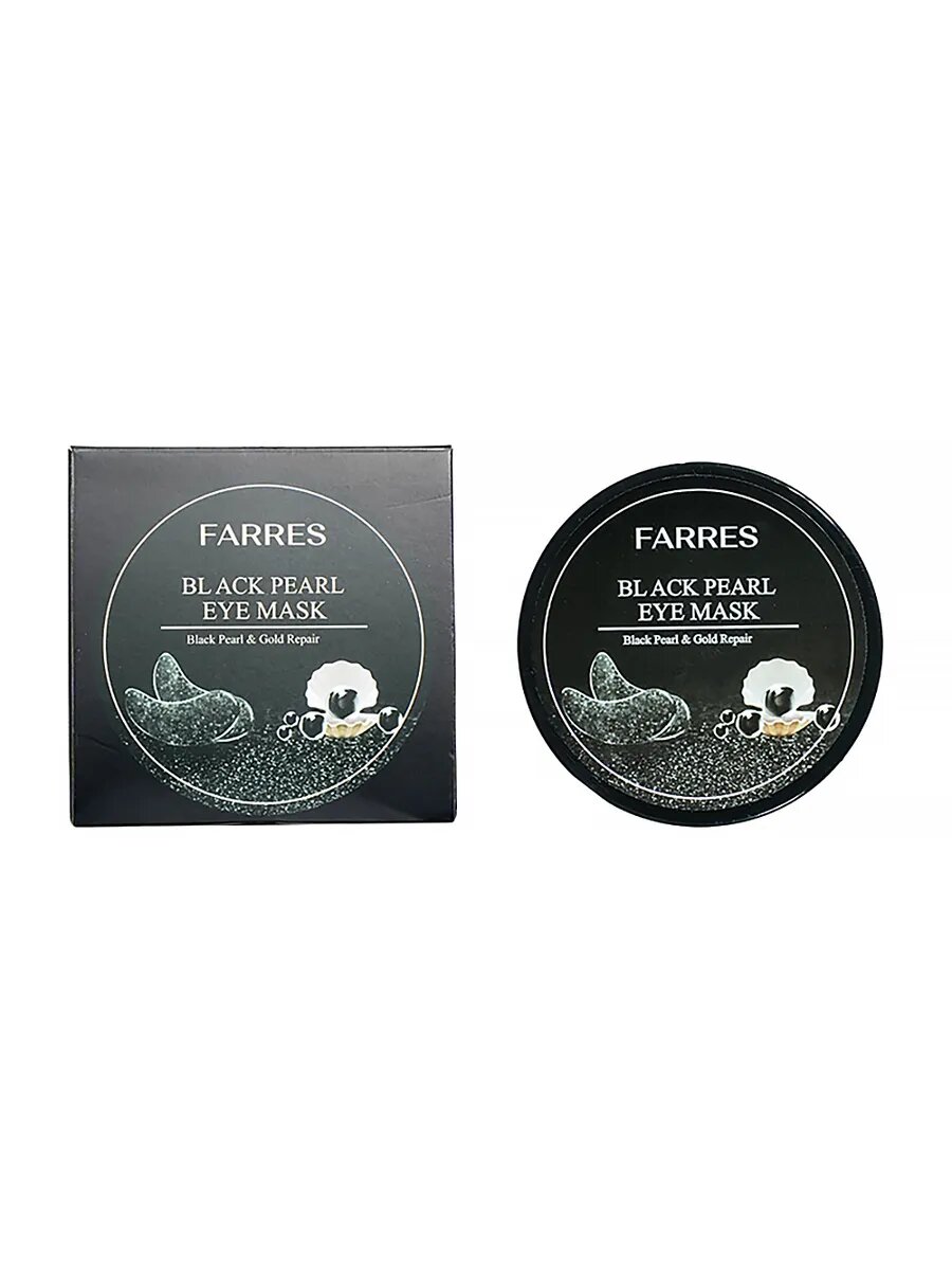 Патчи для глаз с пудрой черного жемчуга — фото 1