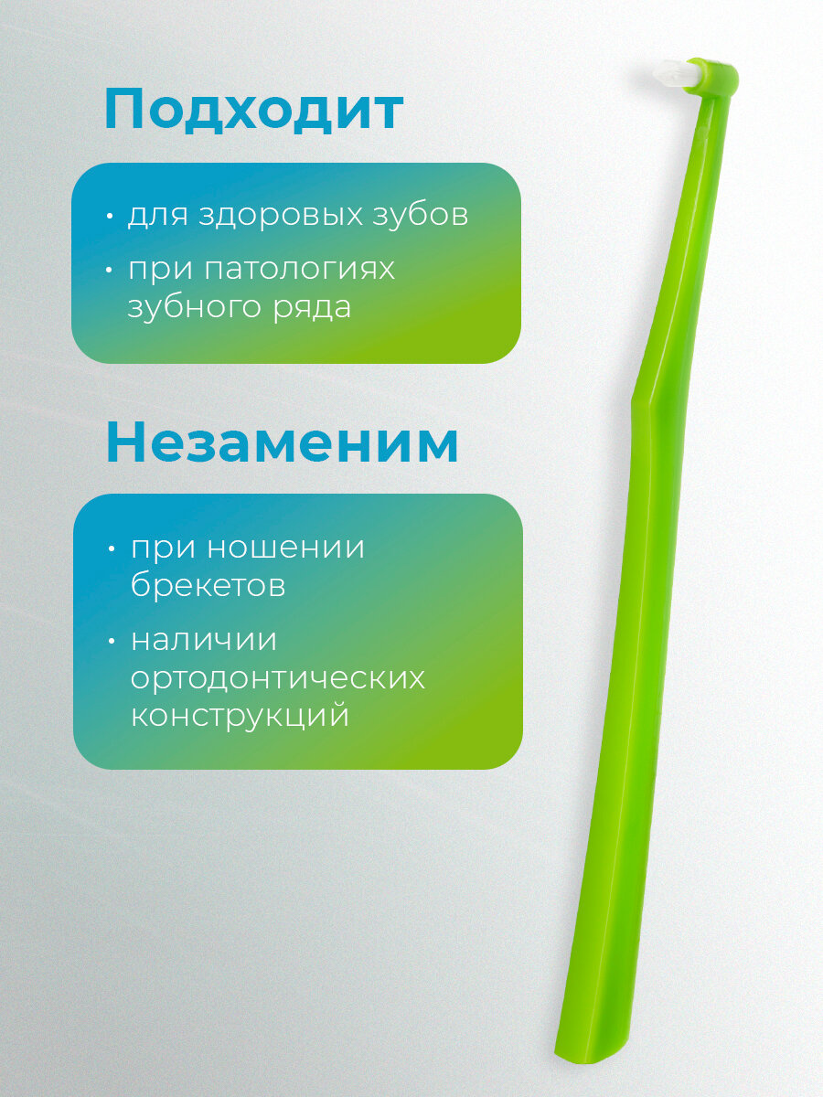 Набор монопучковых зубных щёток Revyline "Interspace", для самостоятельной чистки, 3 шт — фото 1