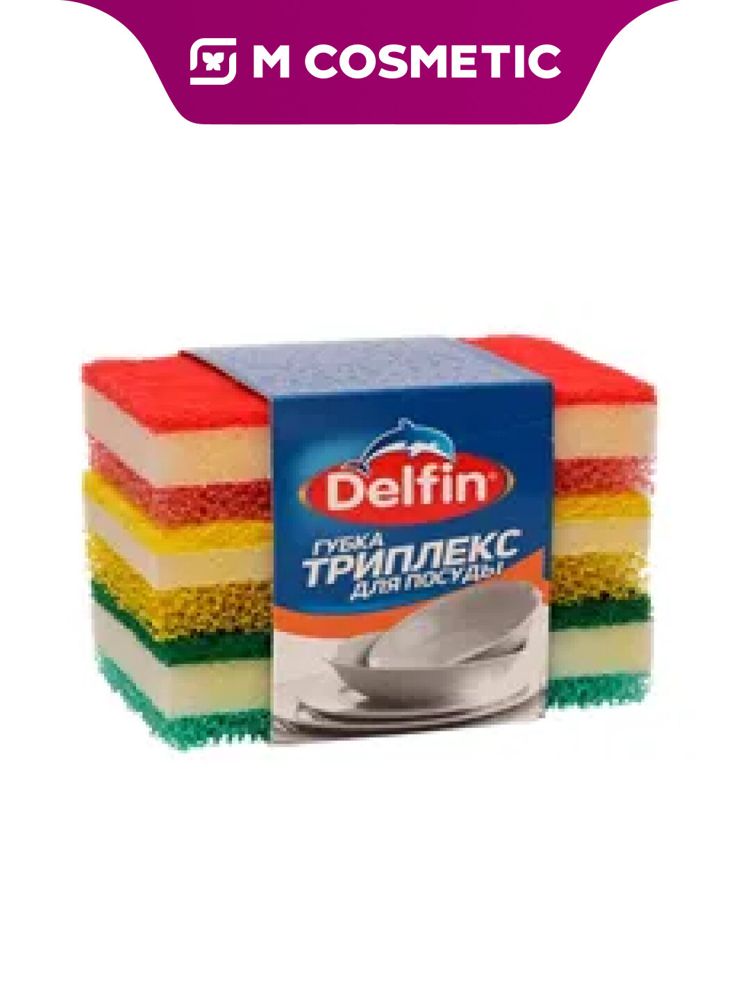 DELFIN Губки для мытья посуды Triplex 3 шт прочные для кухни