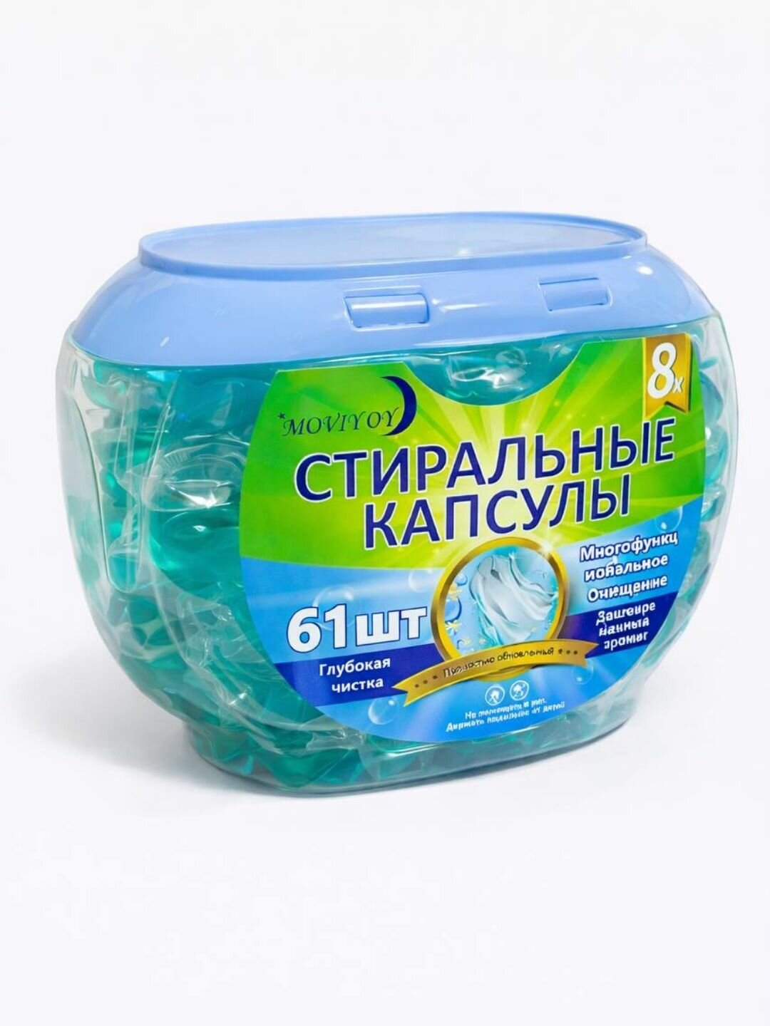 Стиральные капсулы Movitoy, 61 шт, универсальные, для автоматических стиральных машин, концентрированные