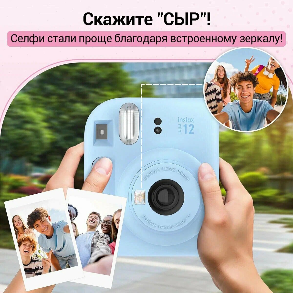 Камера Fujifilm Instax Mini, компактная, 62х46 мм, аналоговый — фото 1