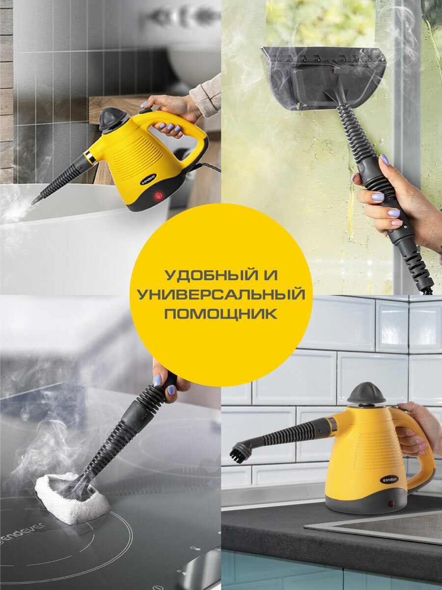 Пароочиститель для дома универсальный Endever Q-442 / 900 Вт / 3,5 бар — фото 1