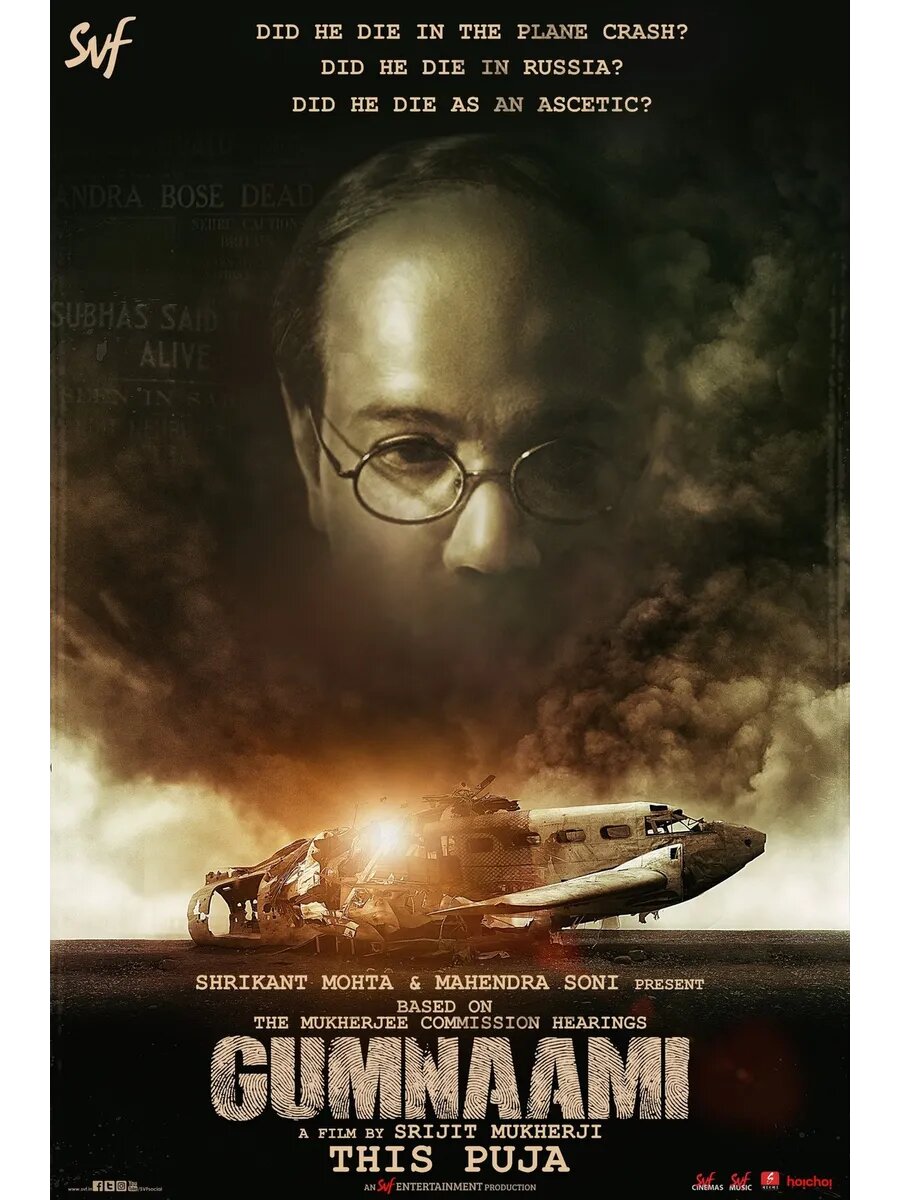 Анонимный (2019) (DVD-R)
