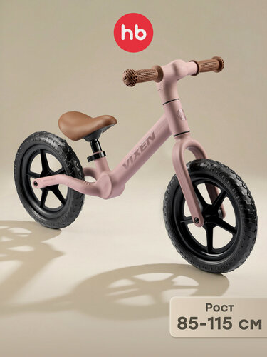 Изображение товара 50064, Беговел детский VIXEN Happy Baby, от 3 лет для девочек, двухколесный велобег для малышей, рост 85-115, розовый