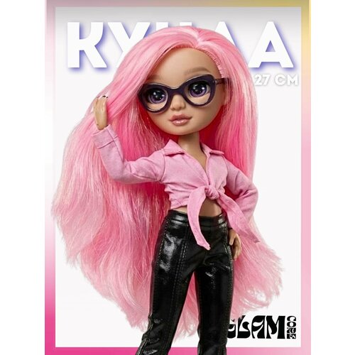 фото Модная кукла милана office core 27 см funky toys