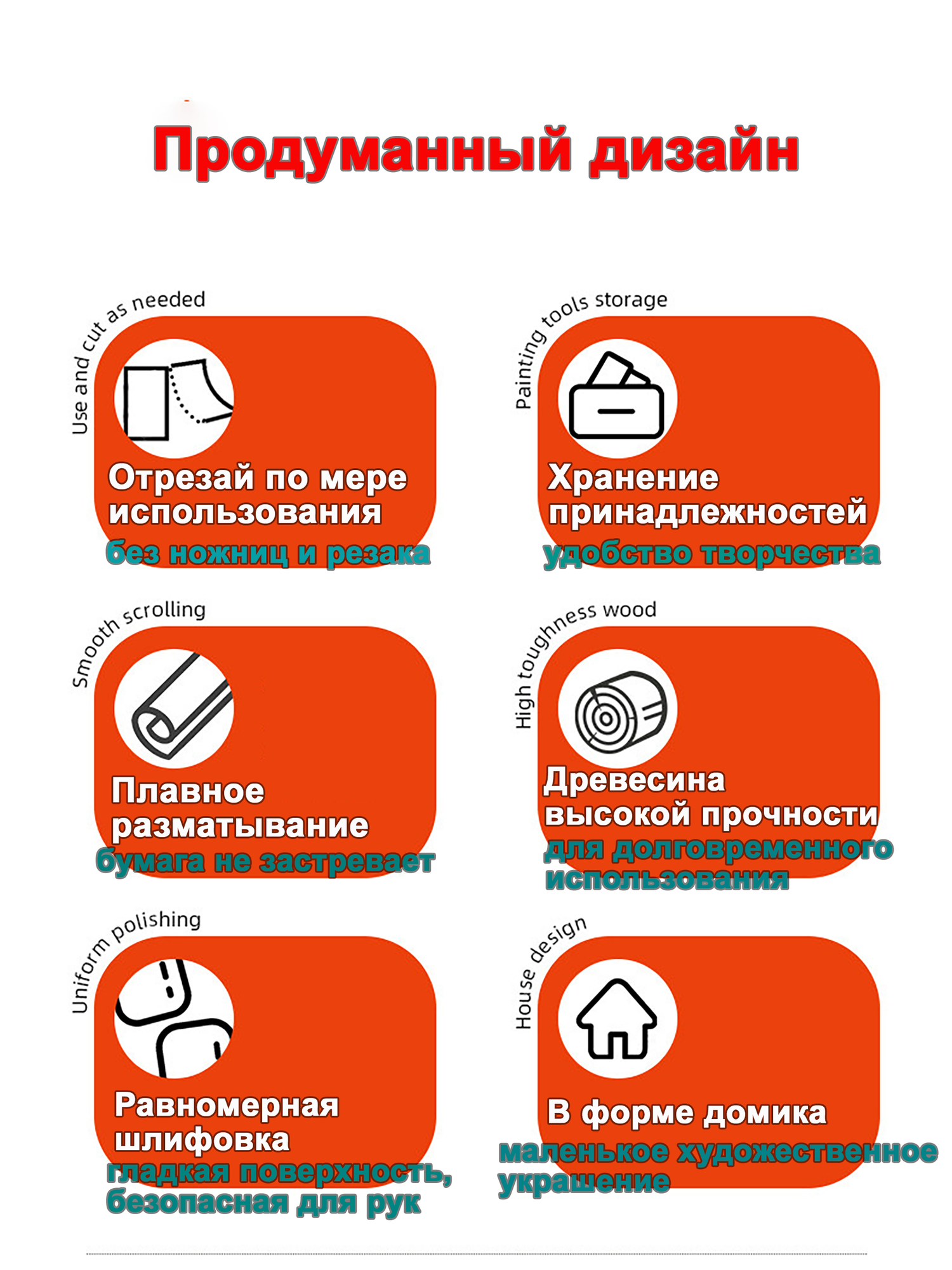 Умный мольберт Mideer «Все в 1» Настольный органайзер для рисования | Подарок детям — фото 1