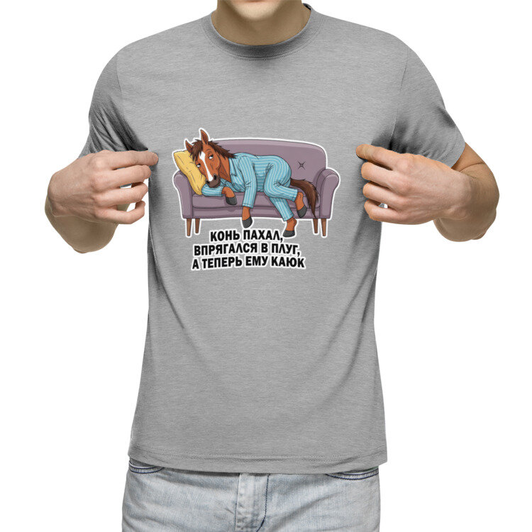 Футболка US BASIC