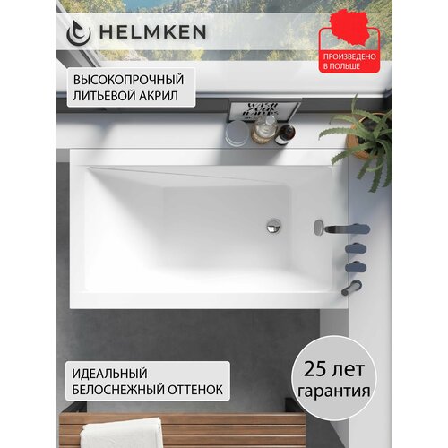 фото Ванна акриловая 120х70 helmken rivana