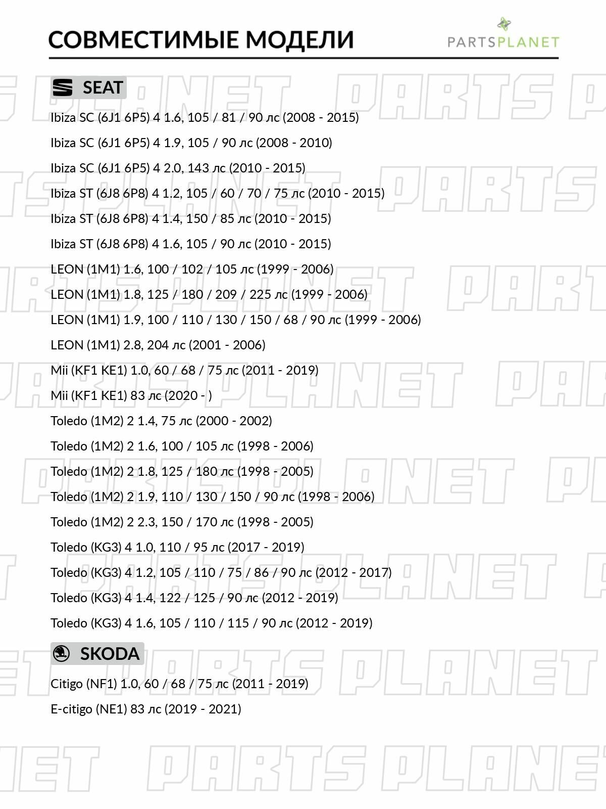 Опора амортизатора, для Шкода Октавия 1 1999-2010, Фольксваген Поло 2014-2017, 5 2014-2022, 6 2017 арт JSL241 — фото 1