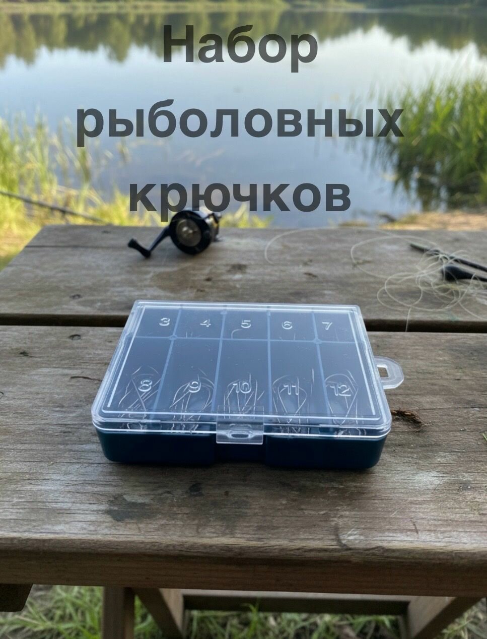 Набор рыболовных крючков, 50 шт, цвет: серебристый, 10 размеров