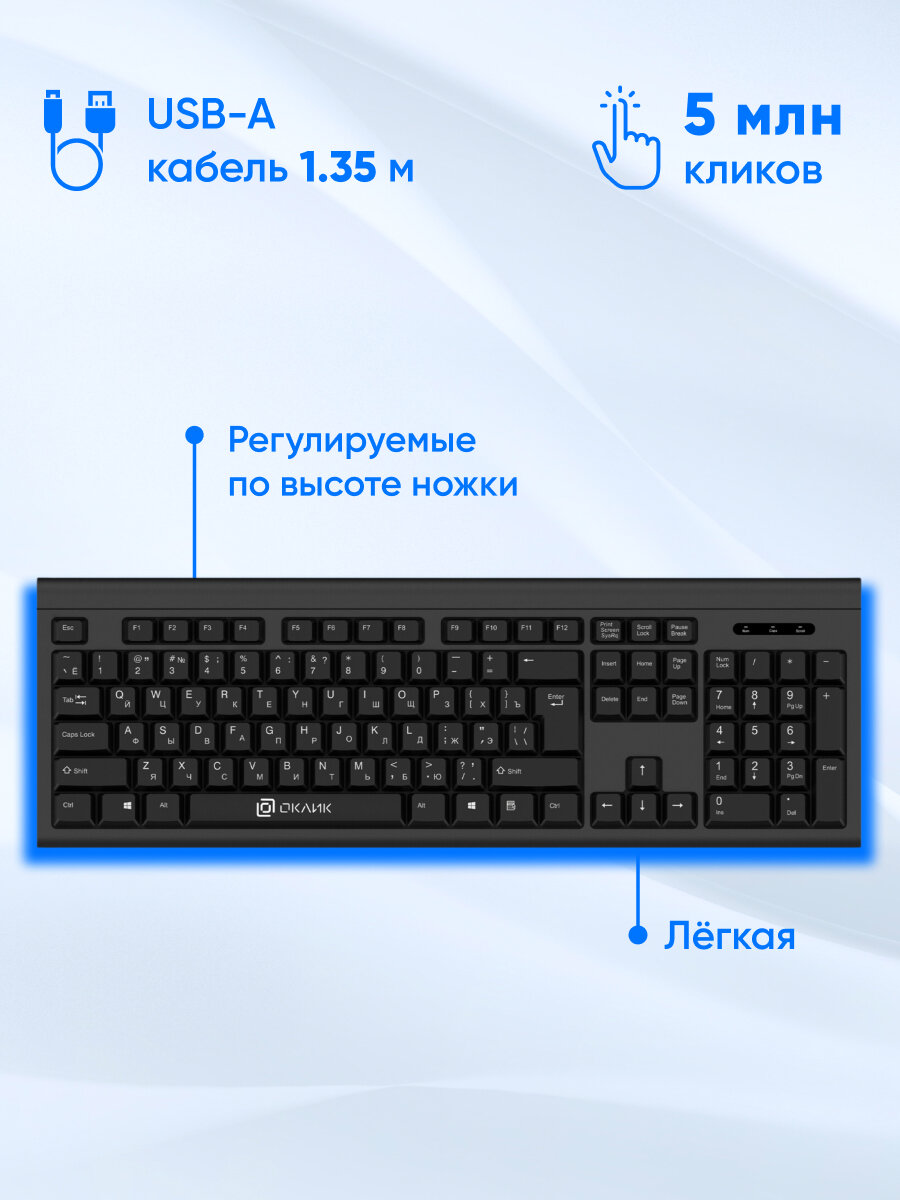 Комплект (клавиатура+мышь) Oklick 630M, USB, проводной, черный [1091260] — фото 1