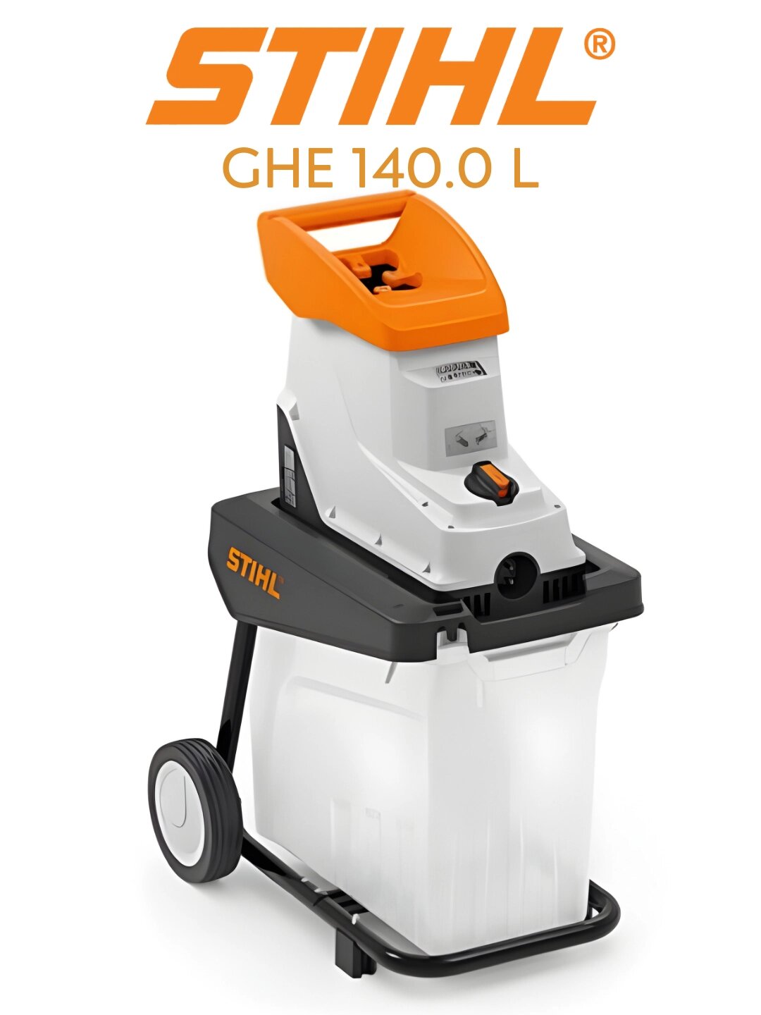 Измельчитель STIHL GHE 140.0 L электрический садовый для веток тихий компактный шредер