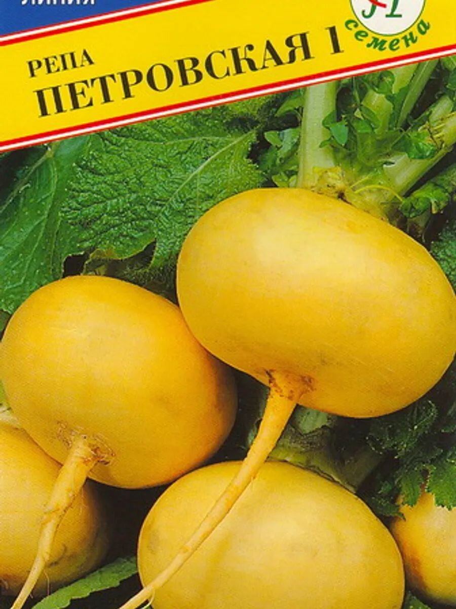 Репа Петровская 1 1,0 г, Семена Престиж