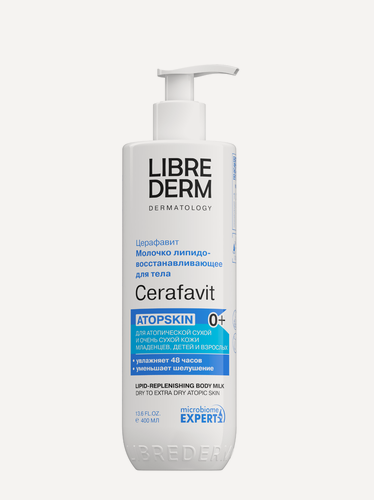 Изображение товара LIBREDERM CERAFAVIT молочко для сухой и очень сухой кожи младенцев, детей и взрослых с церамидами и пребиотиком 400 мл