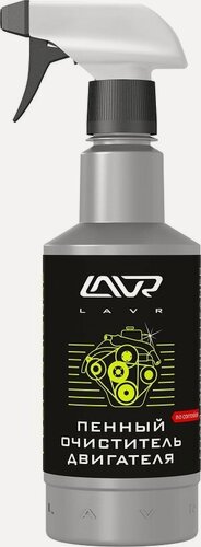 Изображение товара Очиститель двигателя пенный Анти коррозия (LAVR) 480мл