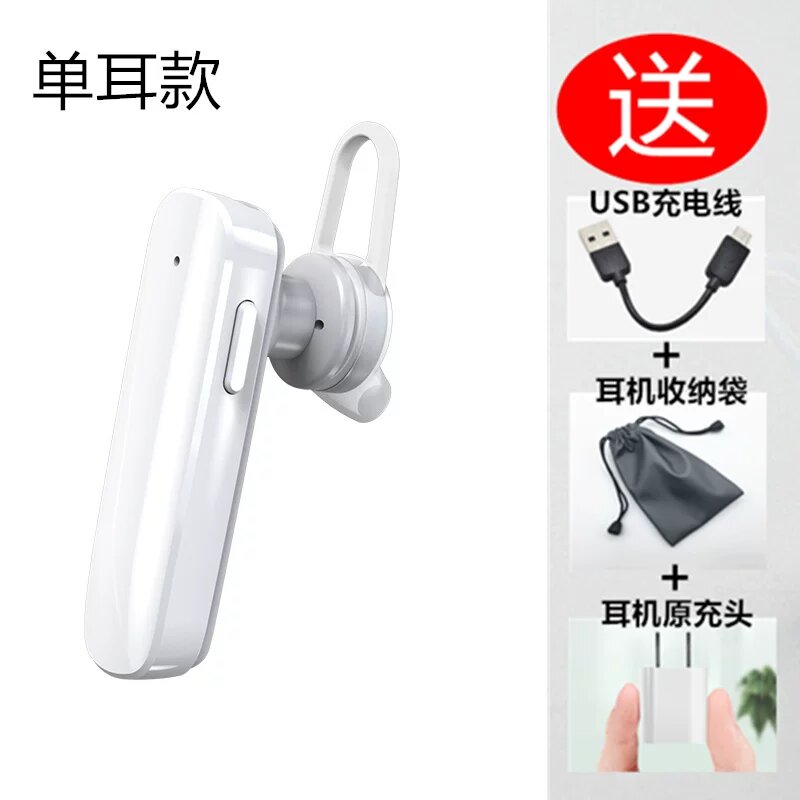 Беспроводные наушники Bluetooth с одним наушником белого цвета модель H55 для смартфонов надежный комфортный дизайн