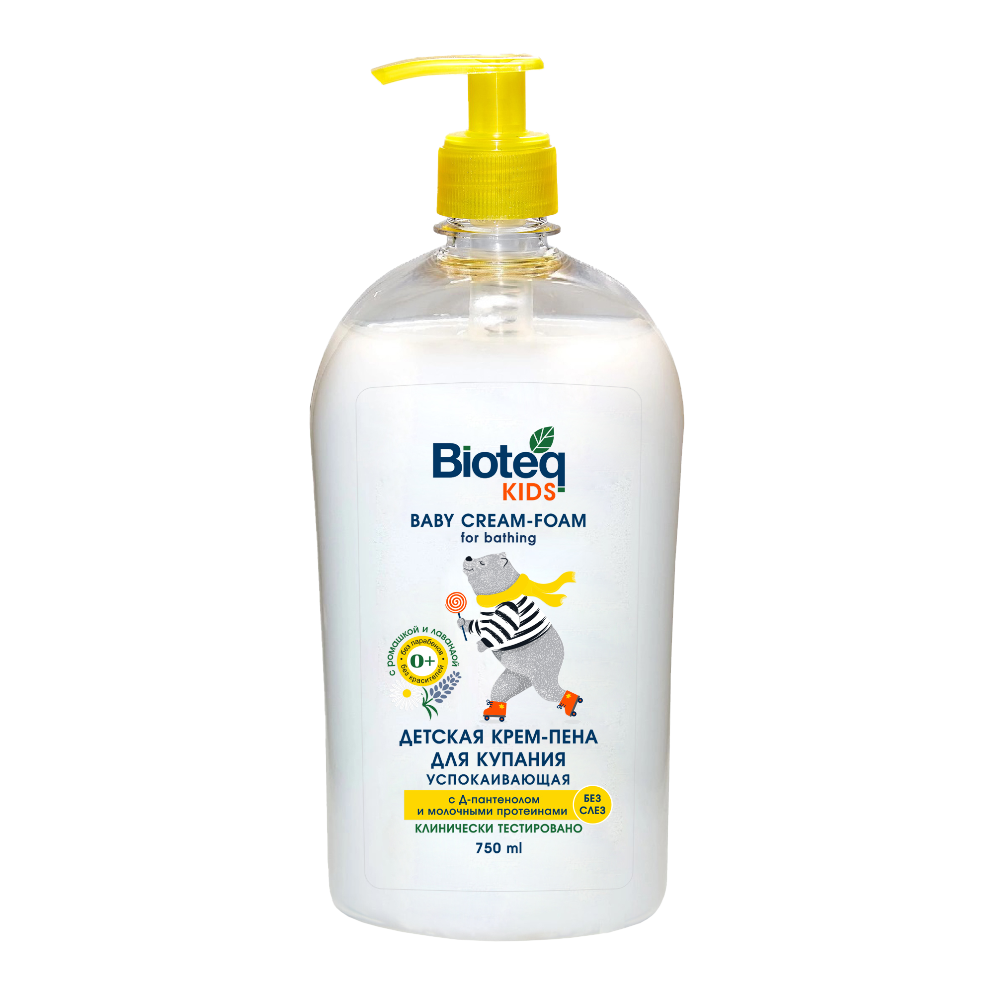 Крем-пена для купания детская Bioteq Kids Успокаивающая, 750 мл
