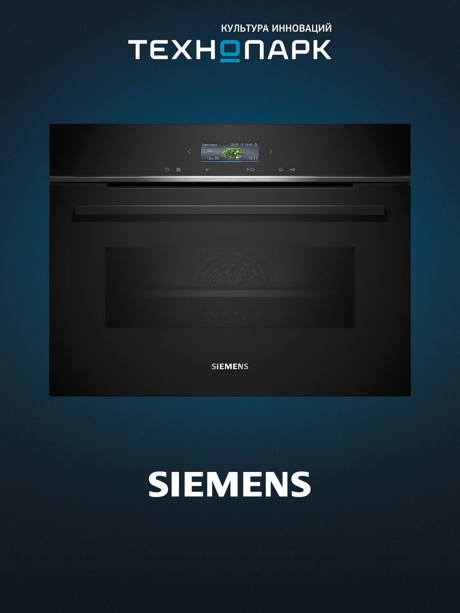 Духовой шкаф Siemens CM724G1B1