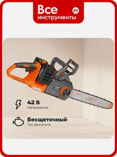 Изображение товара Пила аккумуляторная DAEWOO DACS 1642Li SET