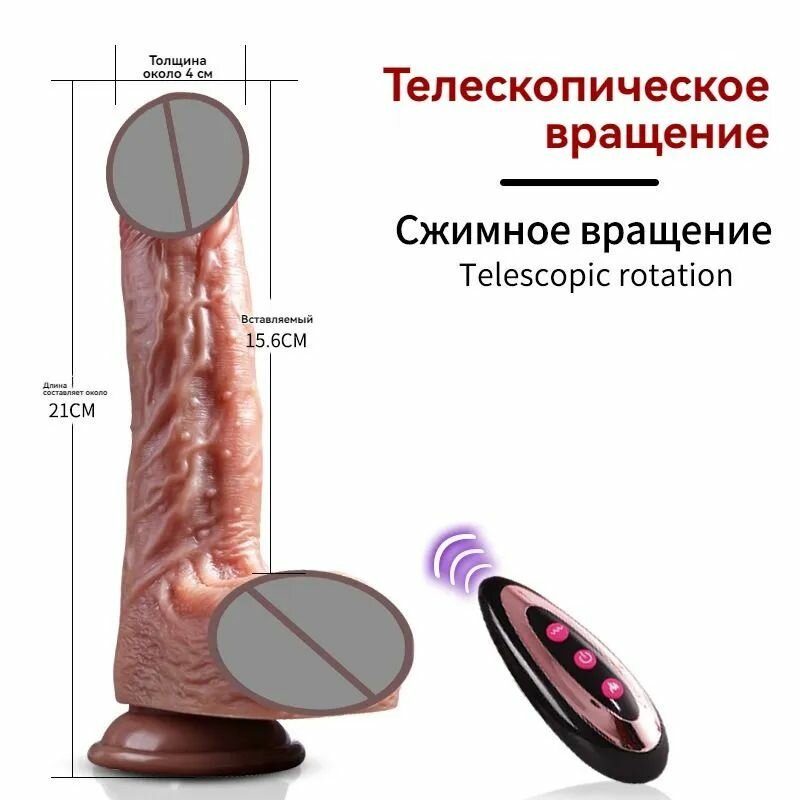 Фаллоимитатор, 16см