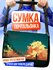 Сумка девушка на велосипеде