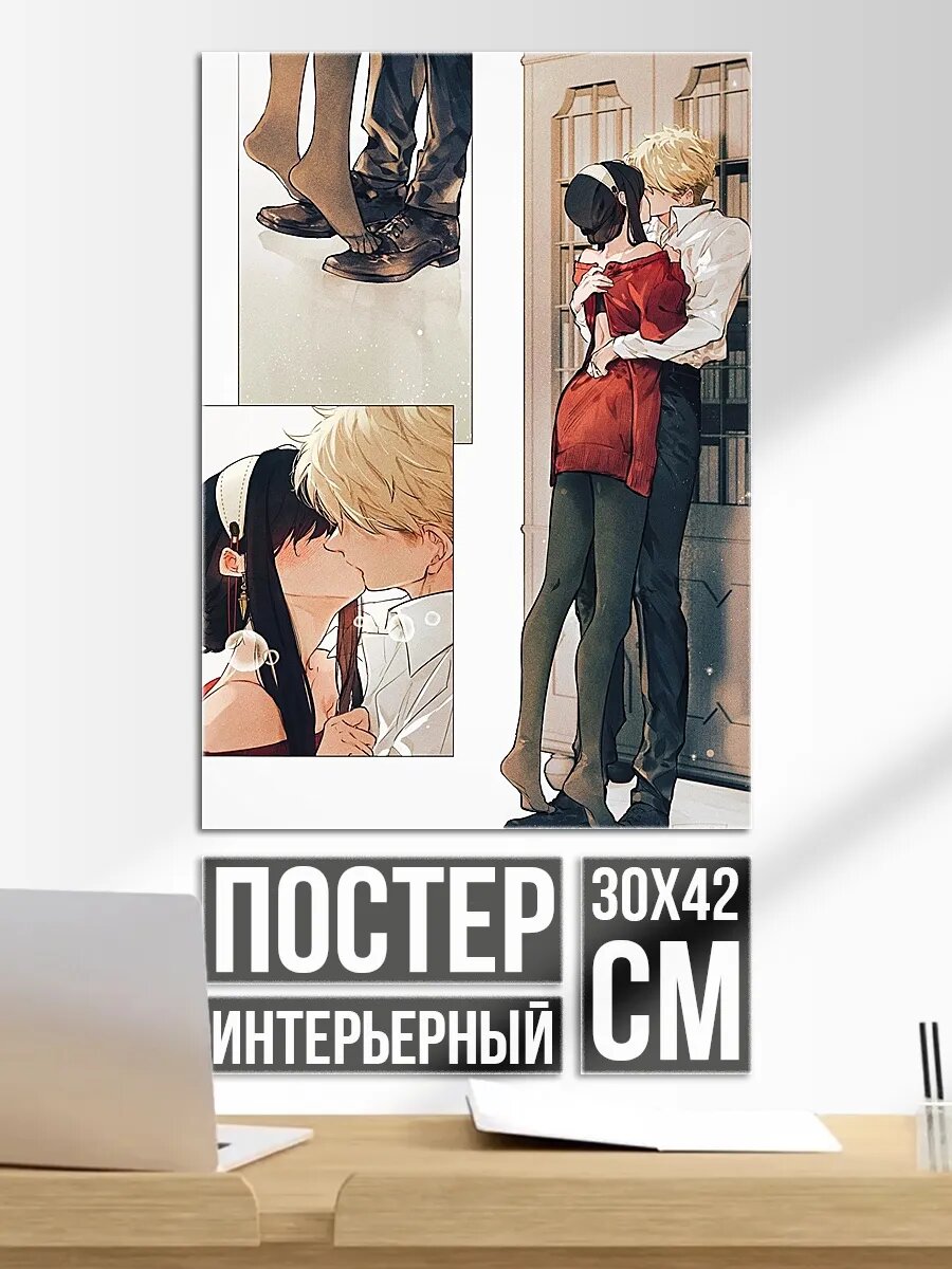 Плакат постер Йор Форджер и Лойд Форджер