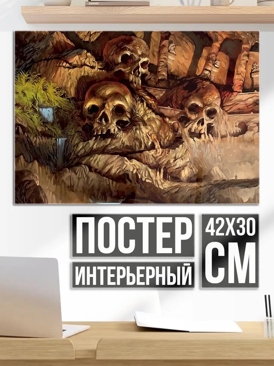 Плакат постер Склеп черепов