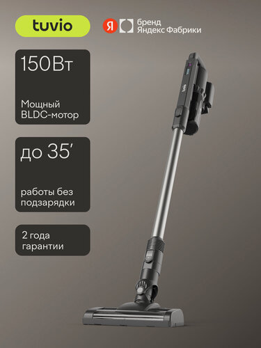 Изображение товара Вертикальный пылесос, беспроводной, Tuvio TS01EBHB, черный