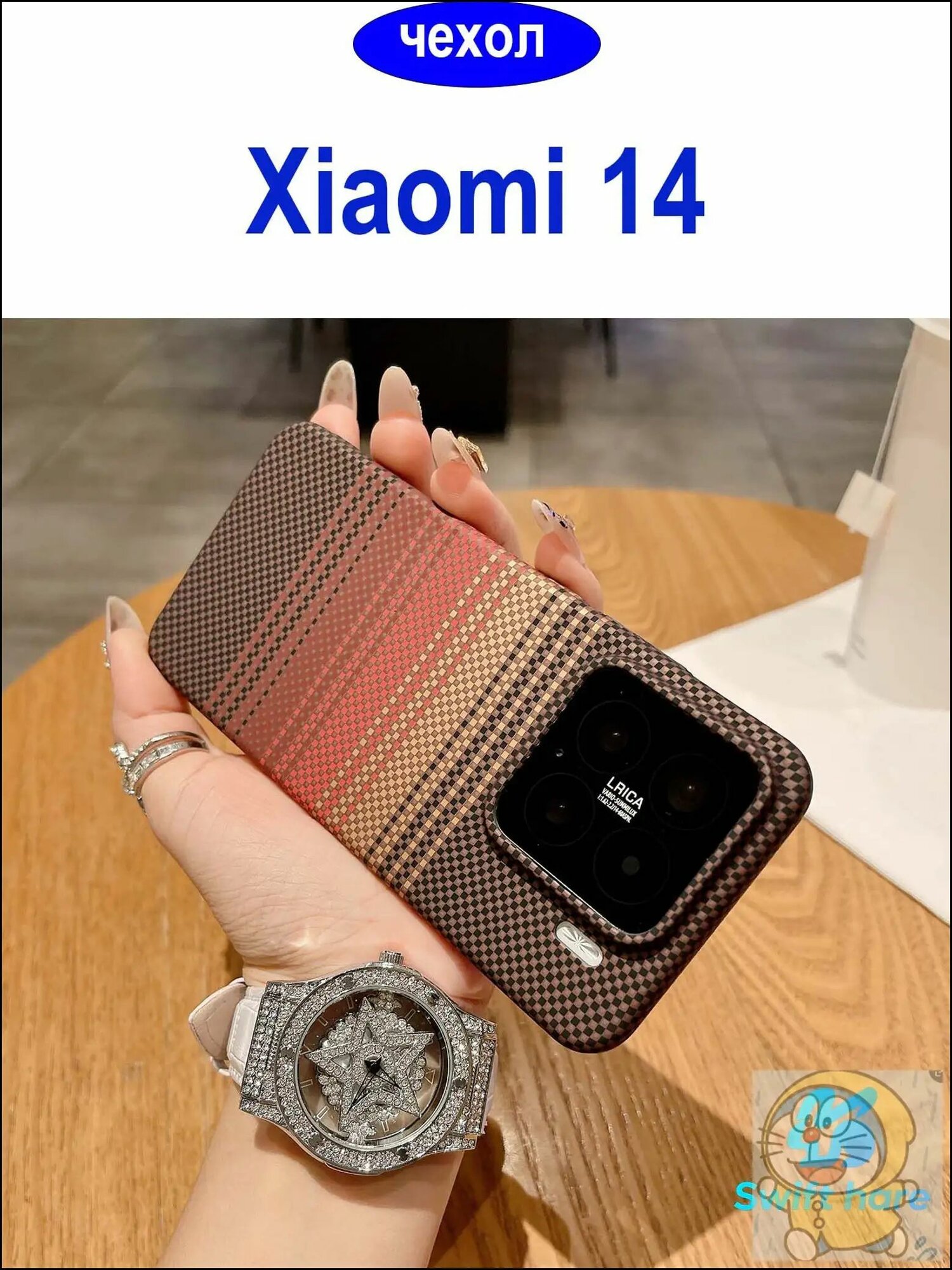 Чехол-кобура для Xiaomi 14, магнитный, из прочного пластика, желтый цвет, ультратонкий с текстурой под карбон, противоуд