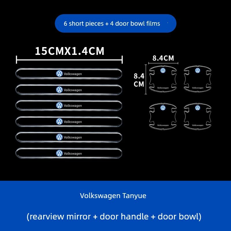 Volkswagen Tiguan Защитная пленка для дверей с короткими защитными лентами - 4 пленки + 6 коротких лент премиум