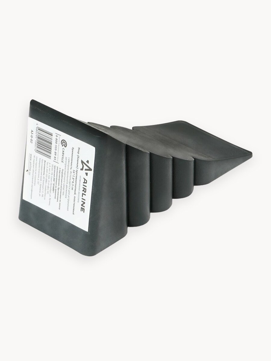 Противооткатный упор для авто AIRLINE AJ-U-02