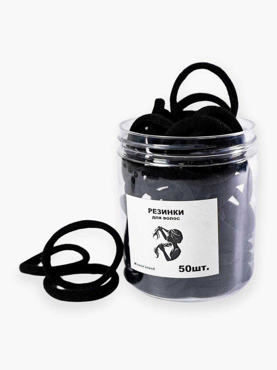 Набор тканевых резинок Vo, для волос, чёрные, в баночке, 50 штук