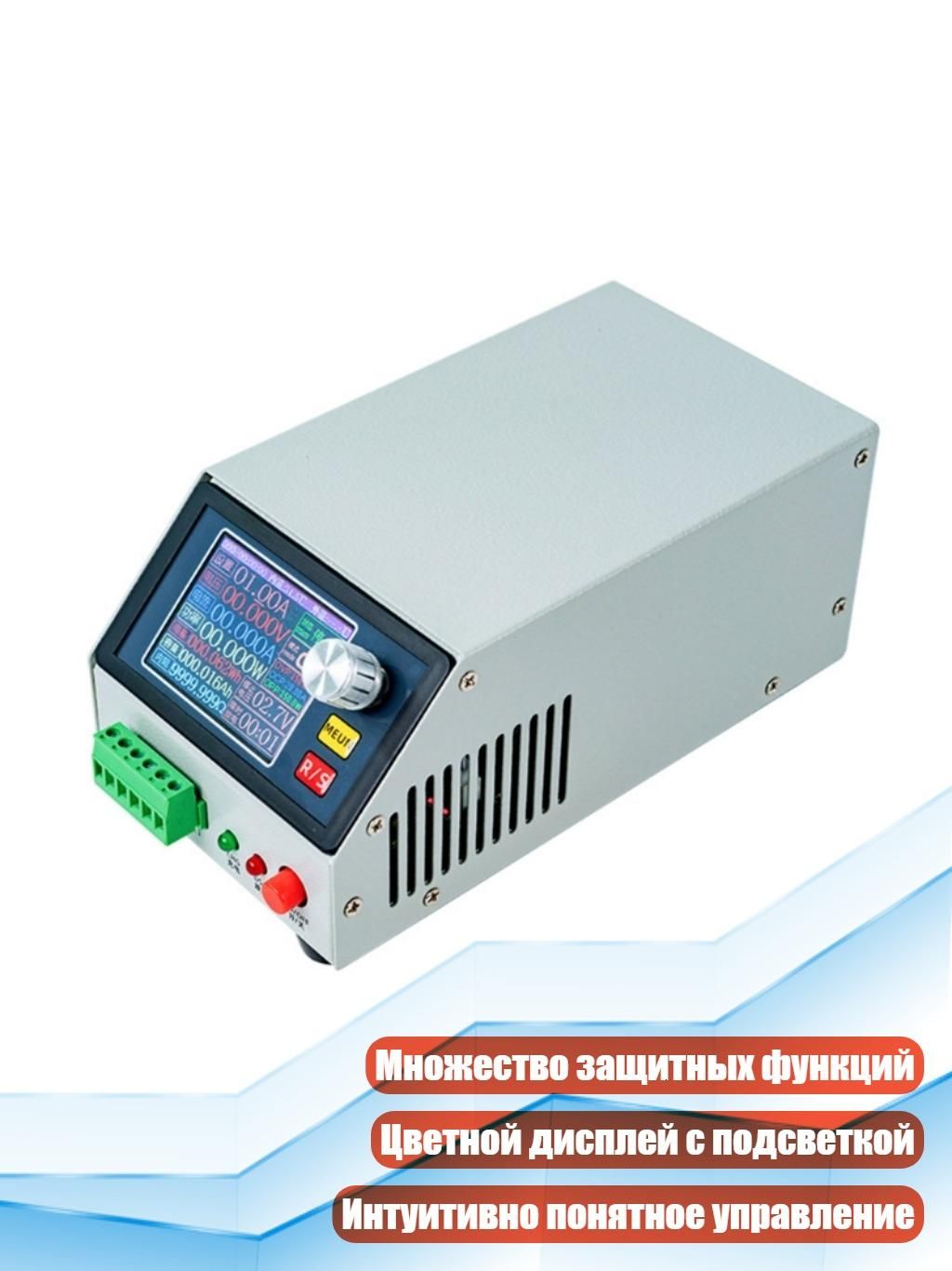 Электронная нагрузка MDL150